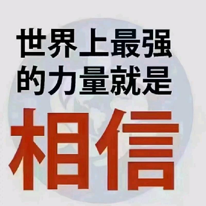 诚信 共赢