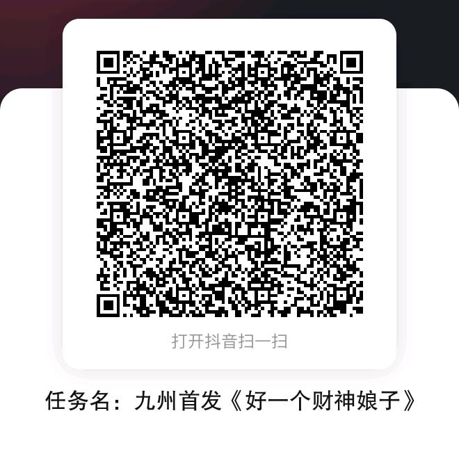 大唐短剧
