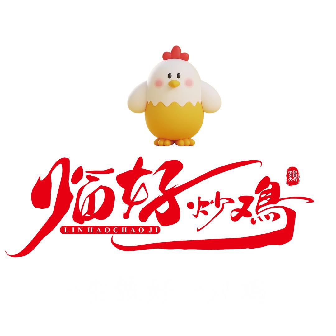 小武全村的希望