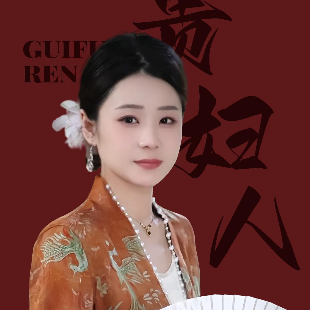 贵妇人格格新中式女装(9.6清仓大场!)