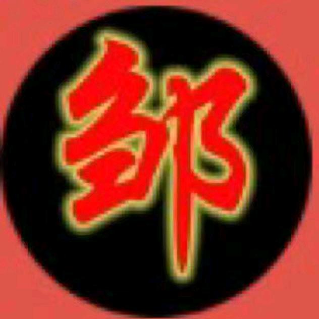 英为有你