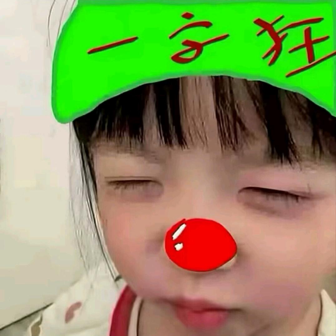 骂我的是日本人