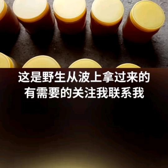 正宗野生蜂蜜糖