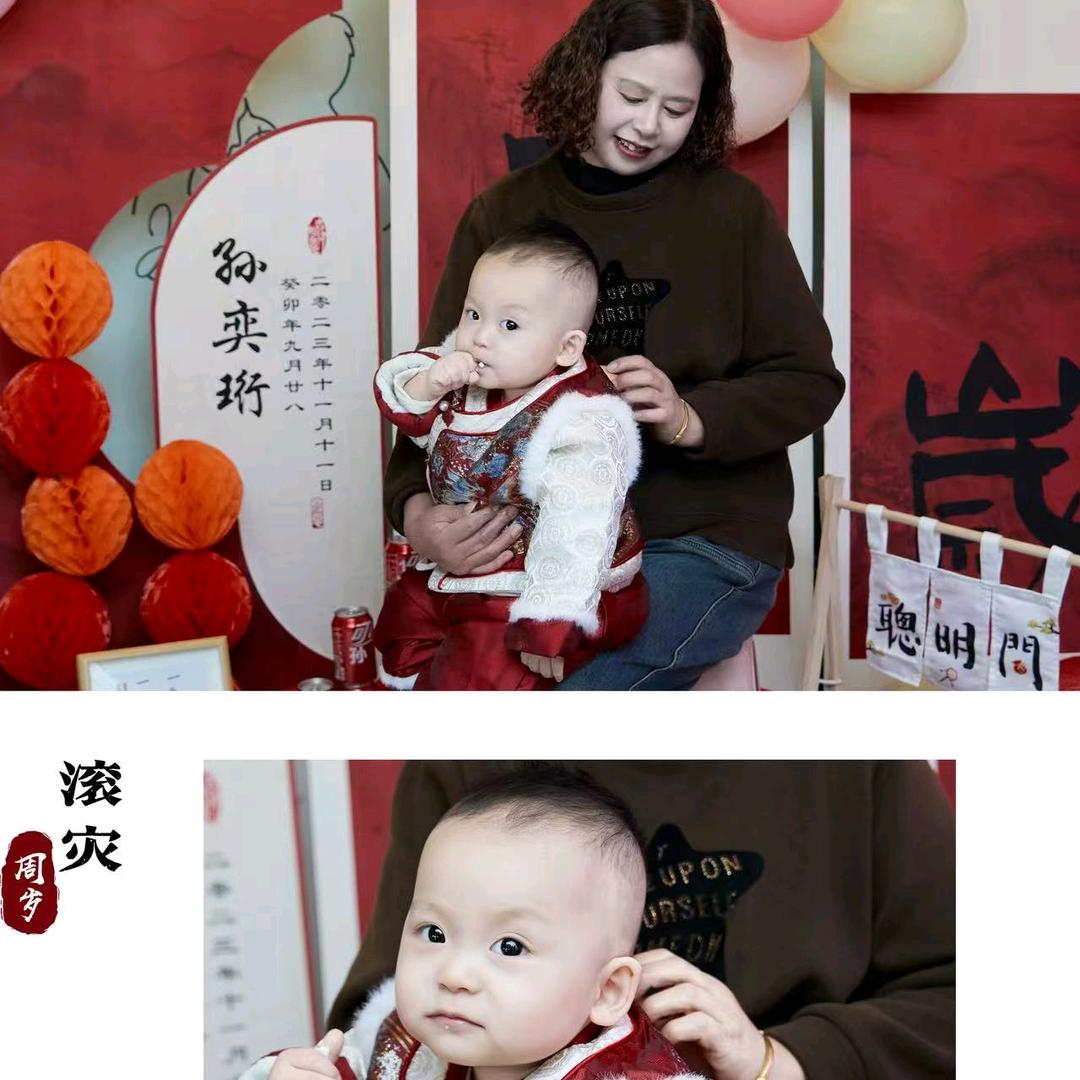 幸福一家人🌹🌹🌷🌷`