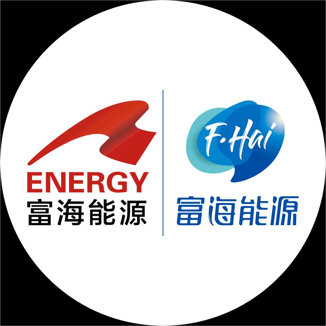 富海能源济南路站