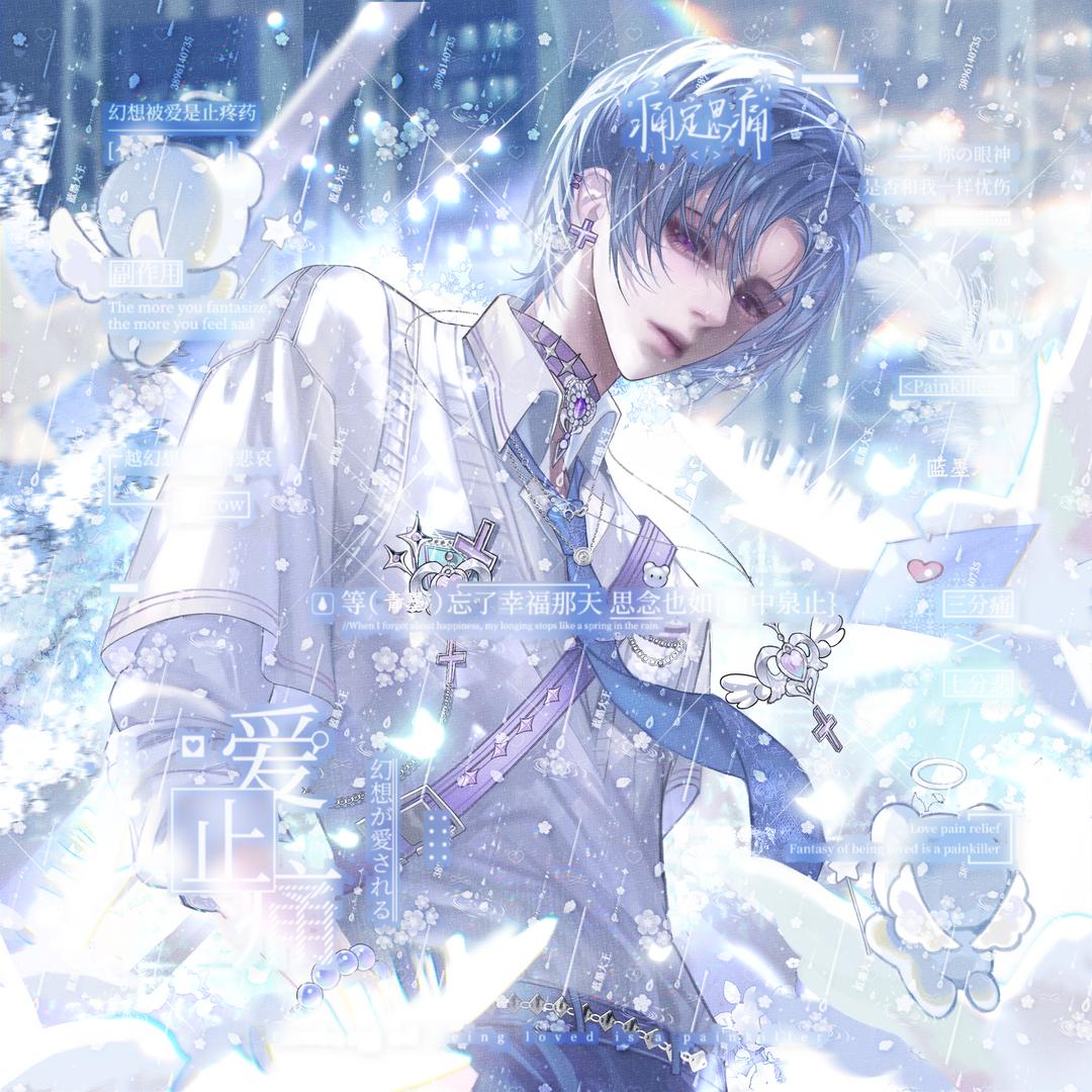 雨泪