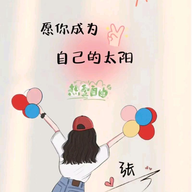 心灵驿站