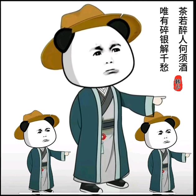 ༊ღ᭄封狼居胥ꦿ꯭