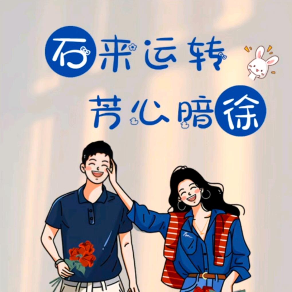 柒月(开心妈妈)