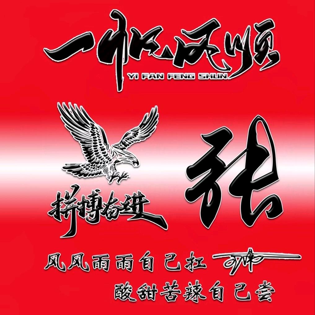 ໑ຼₒ₂₃ღ᭄好运连连🕊꧔ꦿ᭄💞