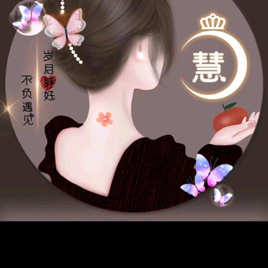 紫箩兰
