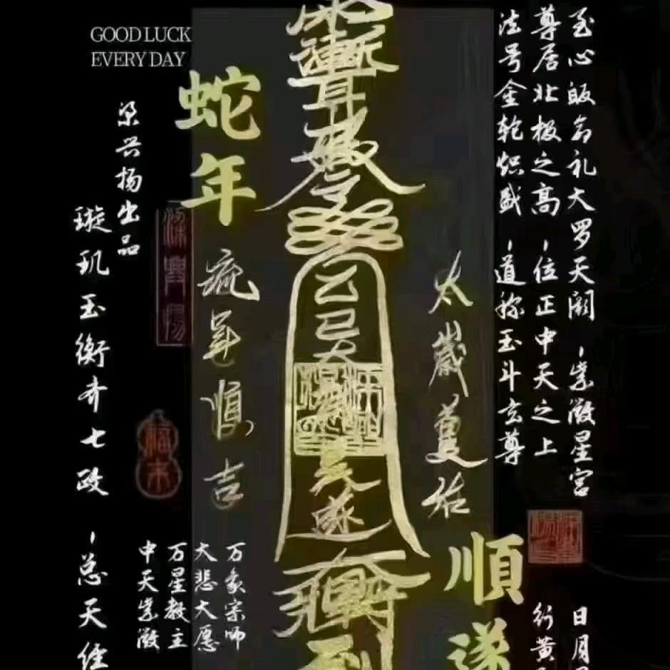 凡夫俗子