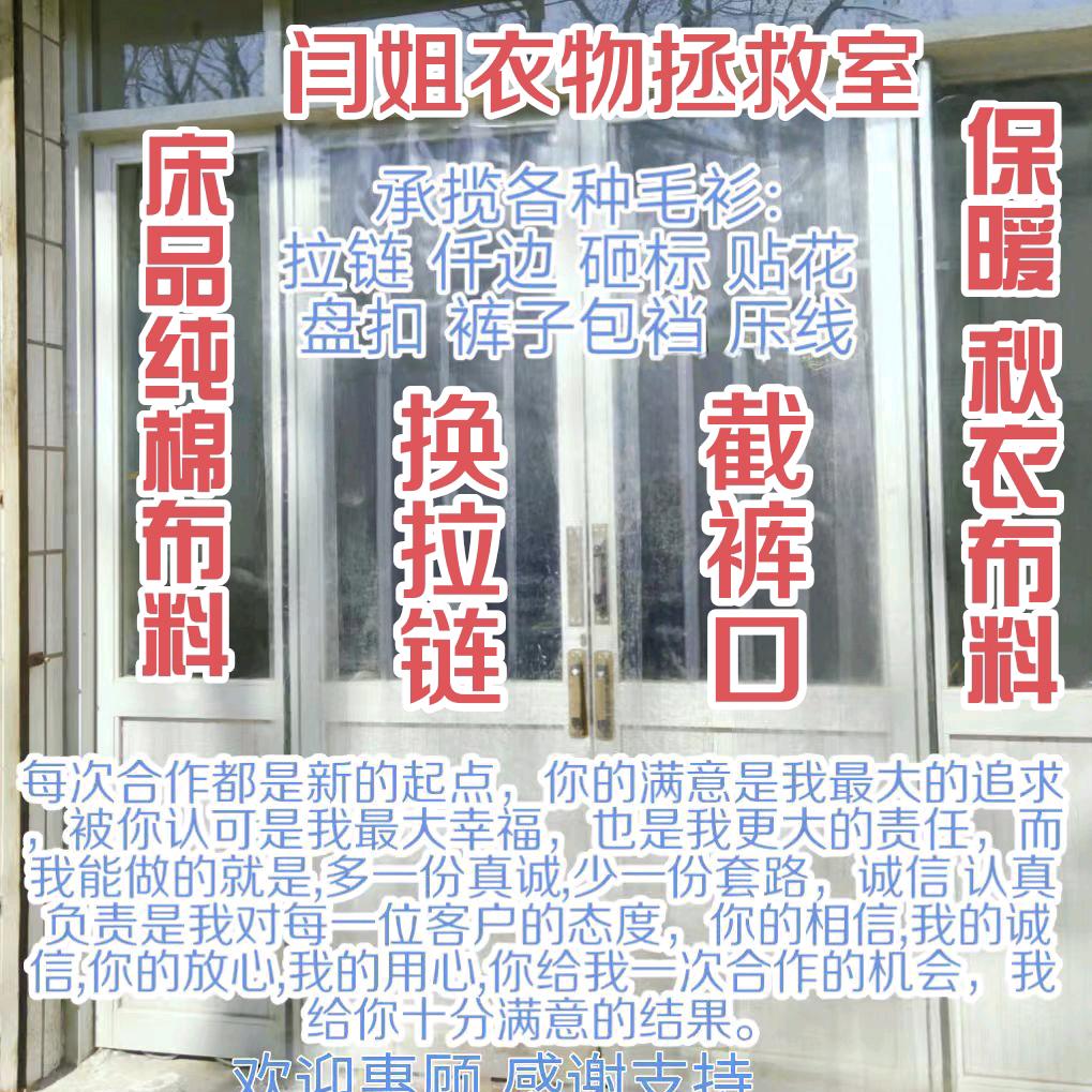 众业生活用品