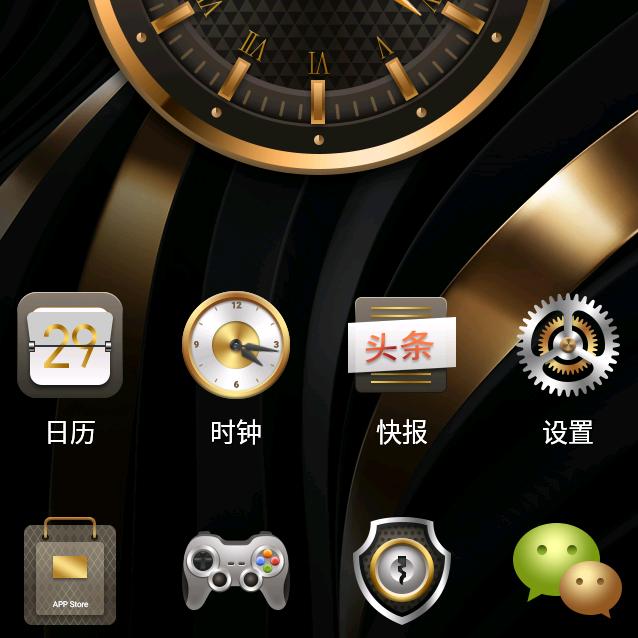 搂着