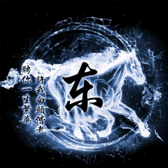 黑马