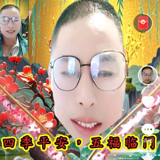 想见（设置备注）