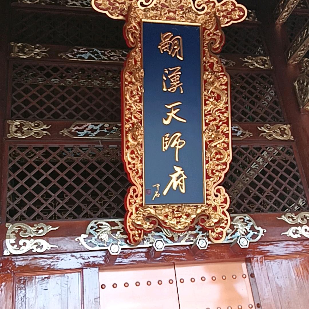 退伍老兵