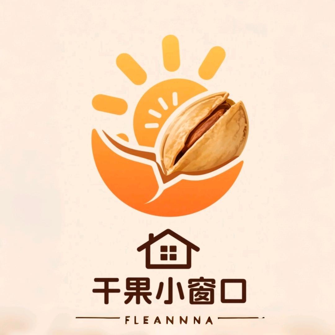 干果小窗口
