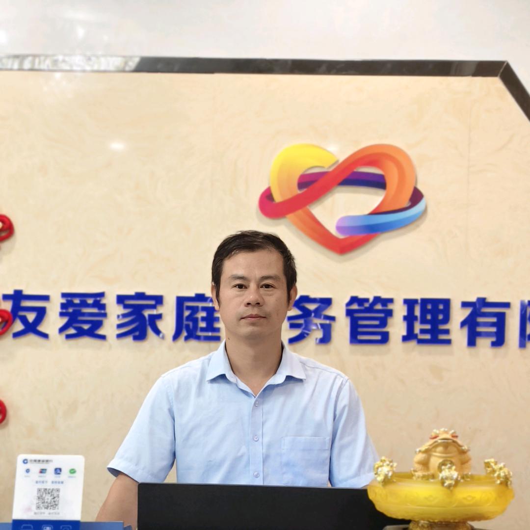 友爱馨意家政环城北路店