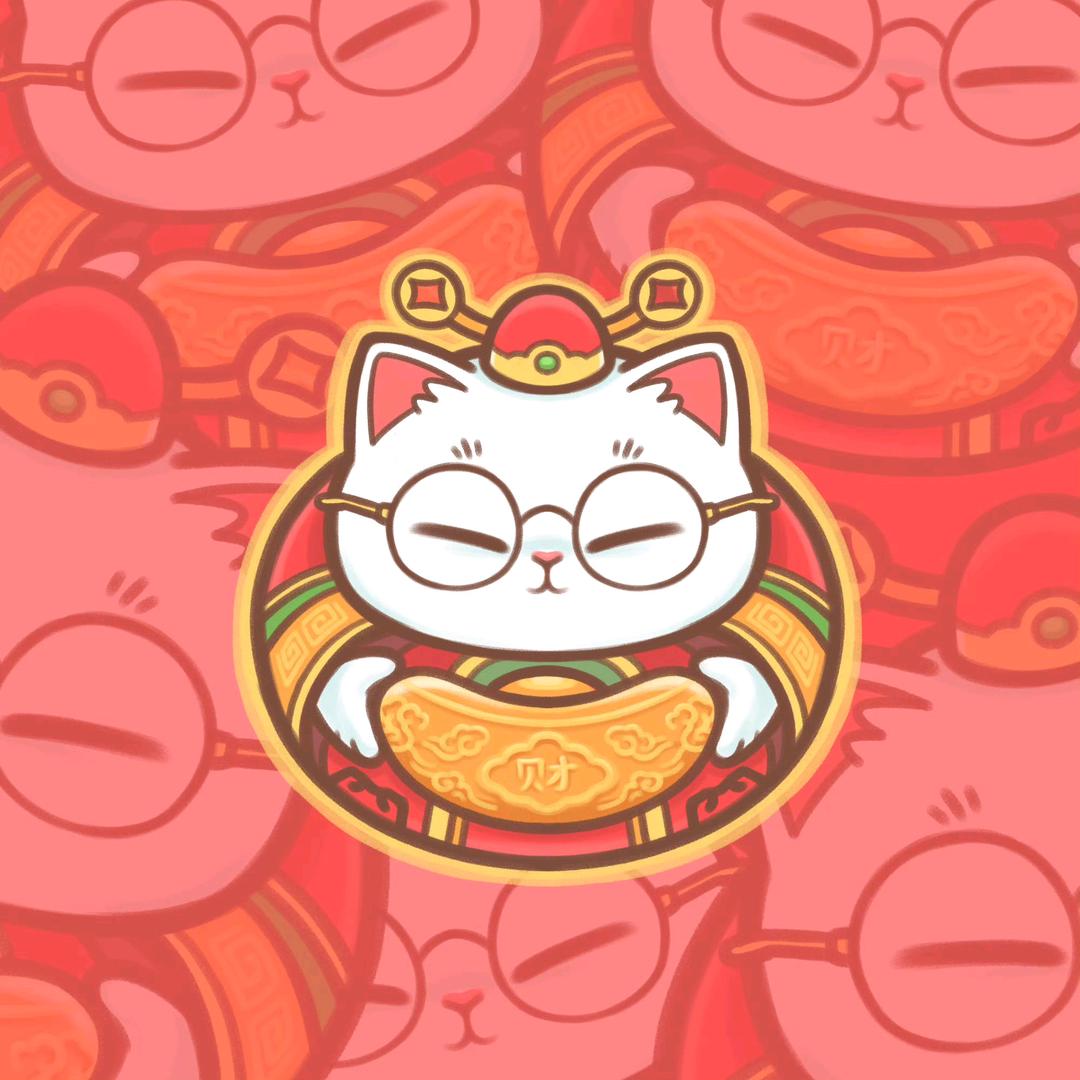 暴君