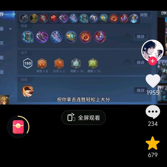 不变的自己