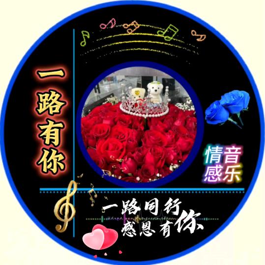 真的爱你《情感音乐》