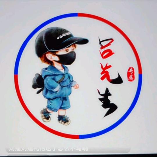 一帆风顺