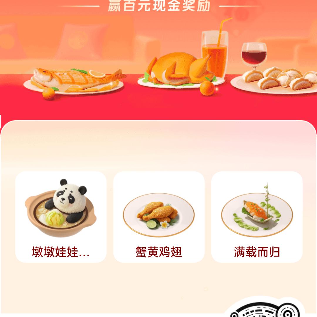 胡GS