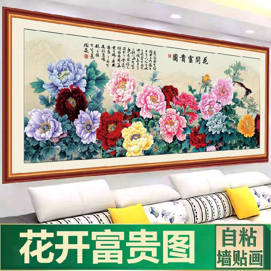 锦绣家居装饰画