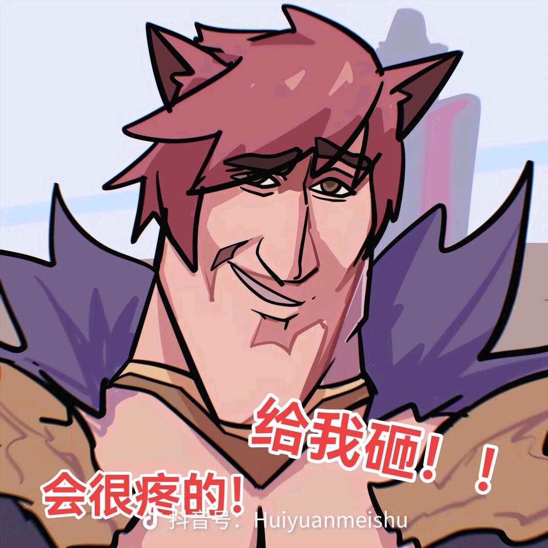 稳稳是只小e🐩