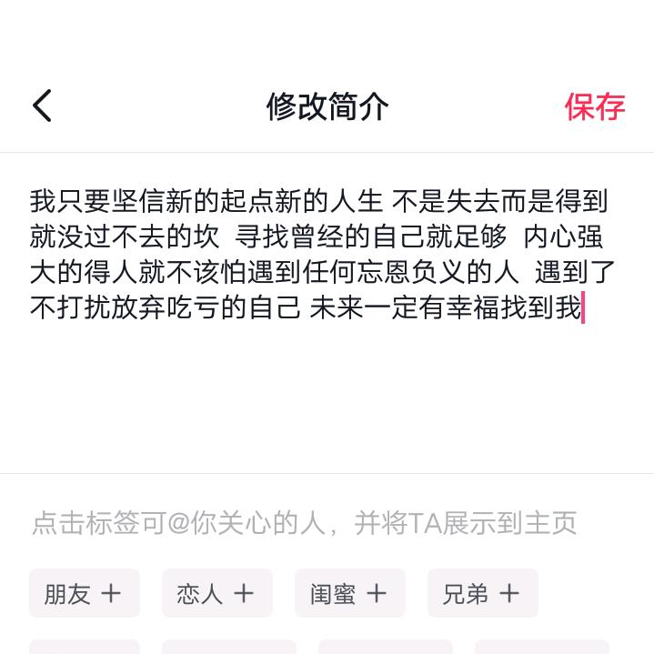 明天的未来