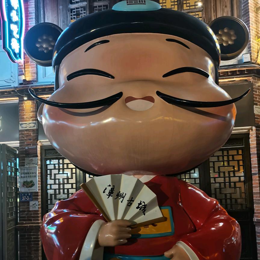 @漳州