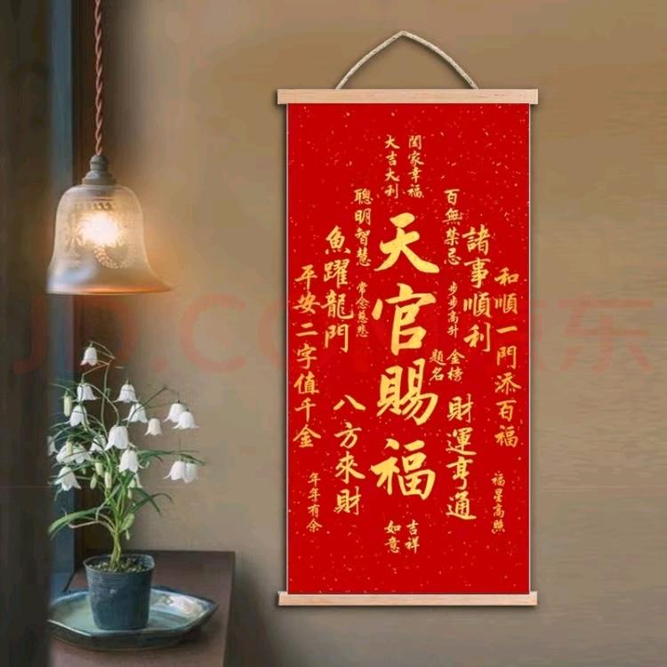 国学风水大师