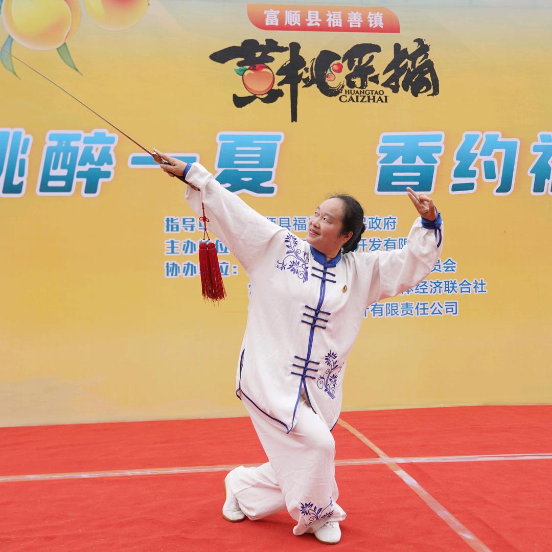 喜欢太极的喻