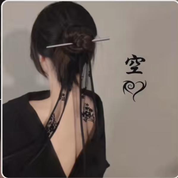 默～
