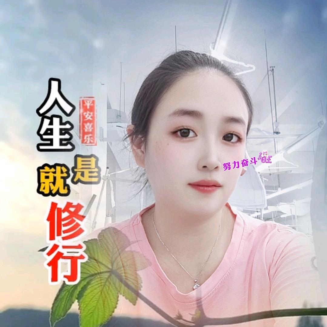 香