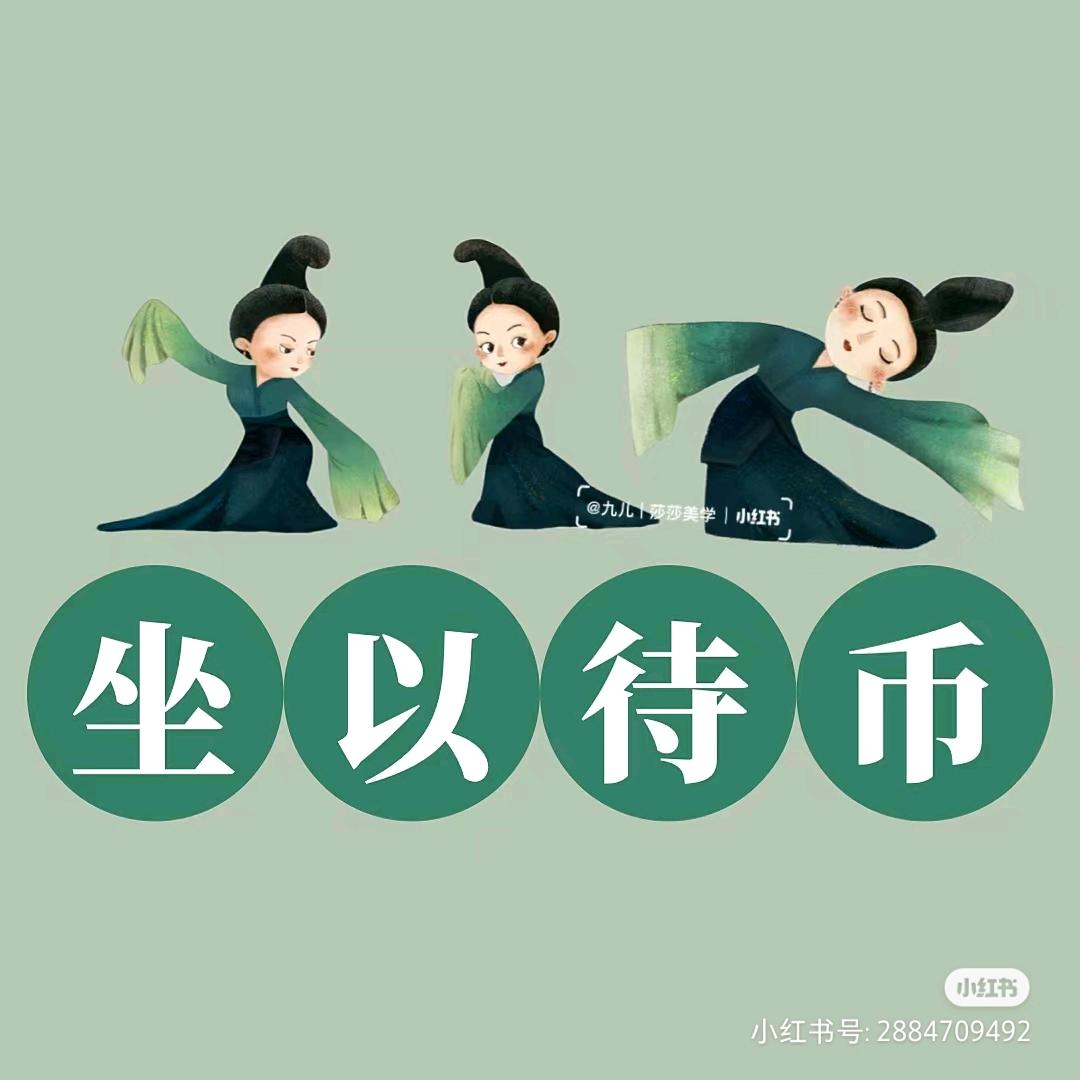 嘻嘻和哈哈