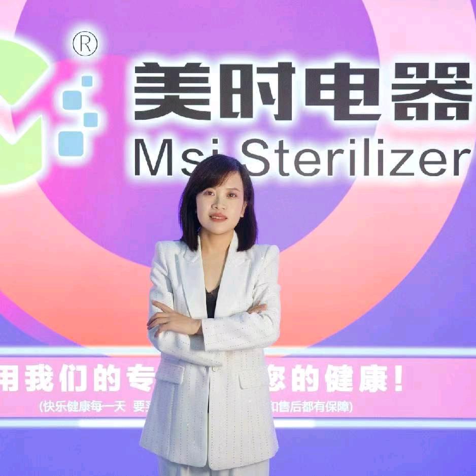 美时电器消毒柜