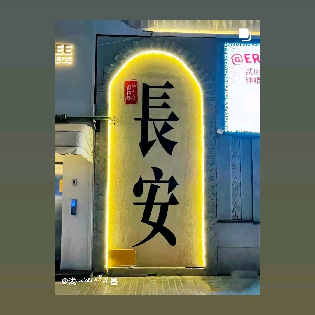 周