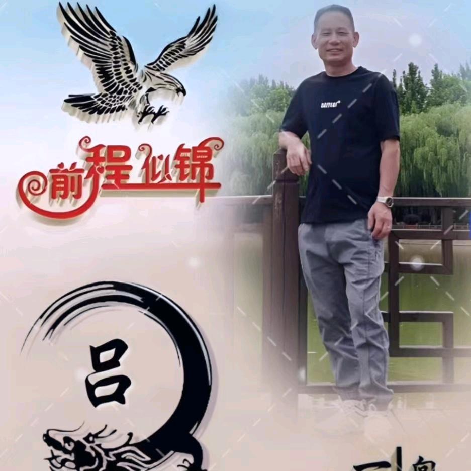 缘分