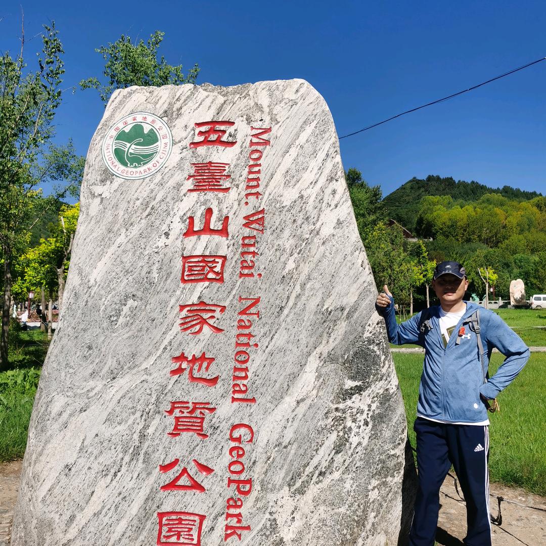 行走天涯