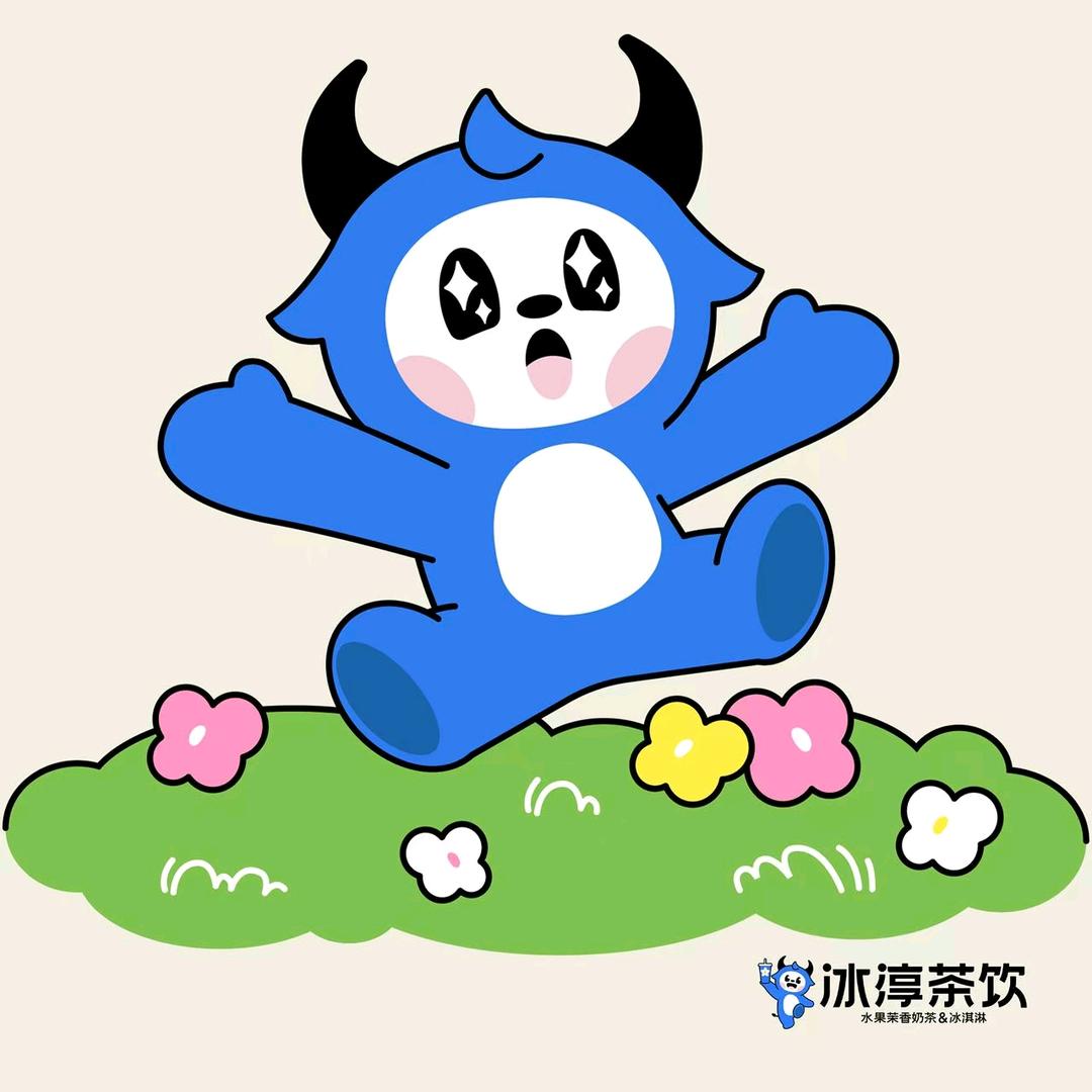 重生之我在冰淳茶饮摇奶茶