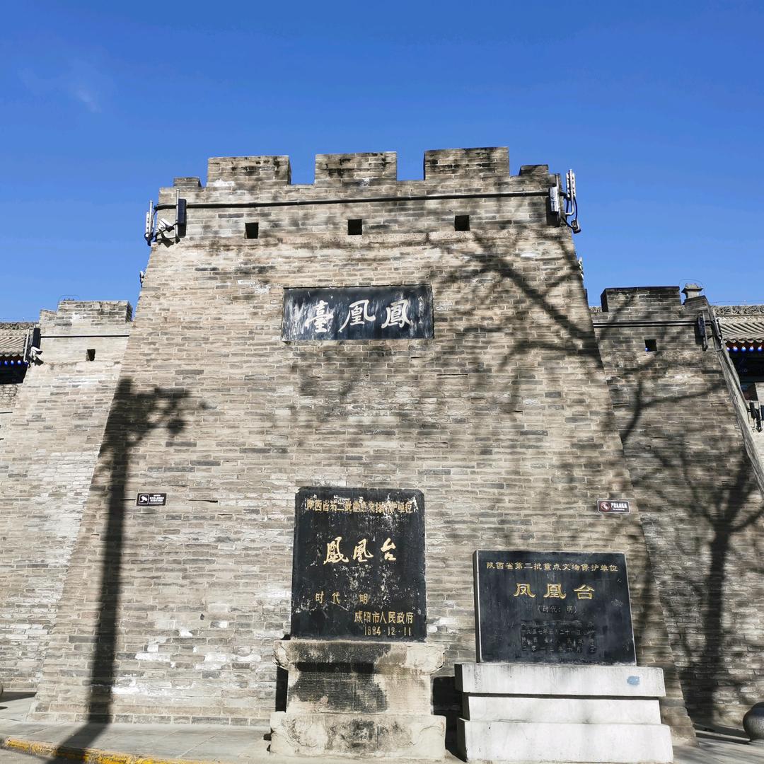 共鸣凤凰台