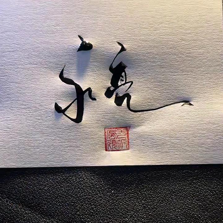 虎杰