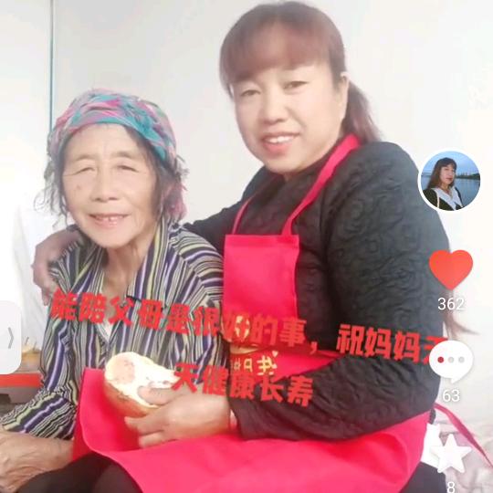 王丽丽