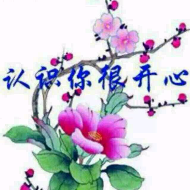 今生难忘