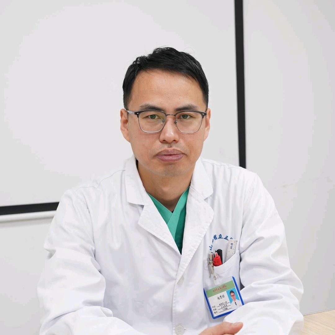 省立三院 赵思任