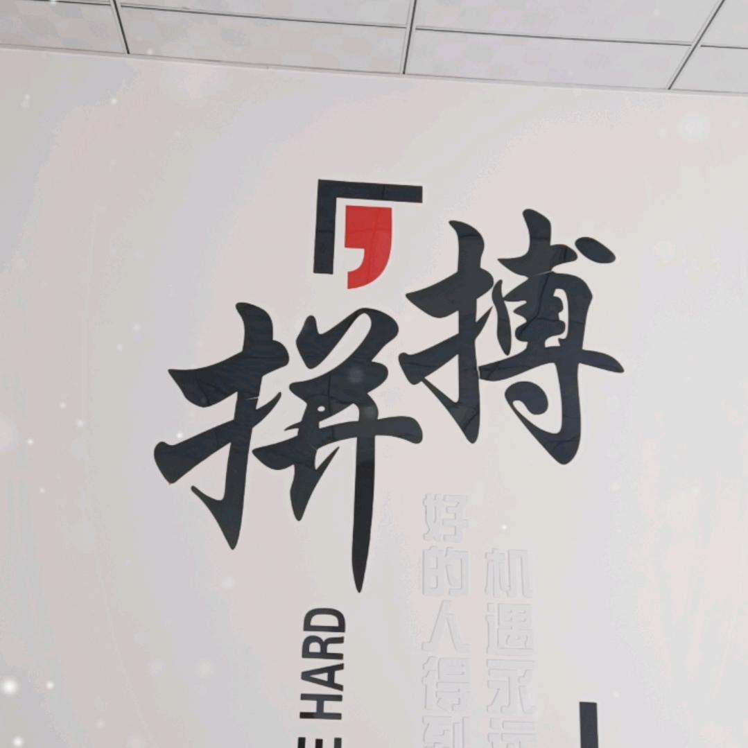 行天下666