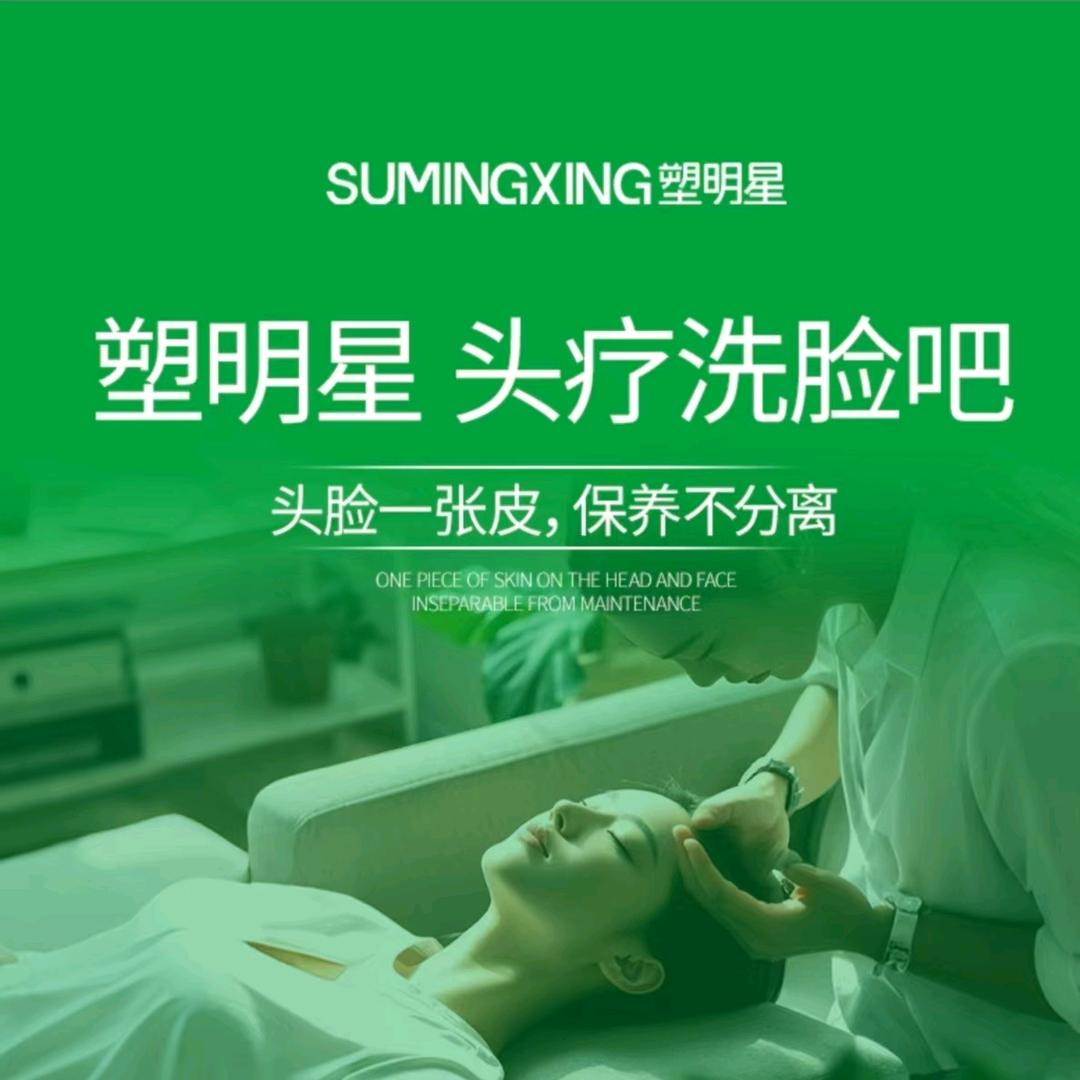 黑蒜姐二舅
