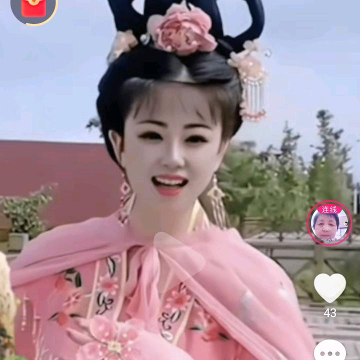 一生平安👄